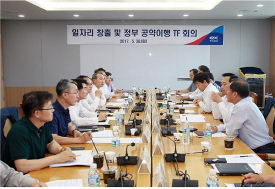 도로공사 임직원들이 지난달 30일 경북 김천 도로공사 본사 회의실에서 '일자리 창출 및 정부공약이행 TF회의'를 하고 있다.   한국도로공사 제공